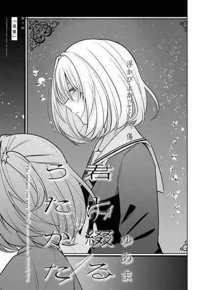 Comic Yuri Hime 2021-02