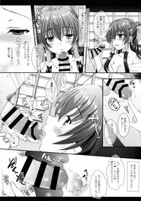 (Reitaisai 13) [Setoran (Itou Seto, Tanno Ran)] Boku to Reimu-san wa Omoi Omoware Soushisouai (Touhou Project)