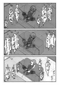 (Utahime Teien 17) [Kekanoya (Yanokake)] Asutoris of the Dead (THE IDOLM@STER CINDERELLA GIRLS)