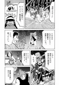 COMIC AUN 2006-06 Vol. 121