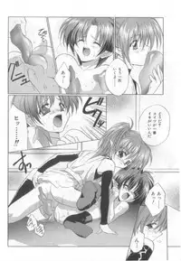 [Anthology] Naked Boys Vol. 2