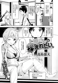 COMIC X-EROS #59 [Digital]