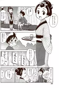 Monthly Vitaman 2009-10