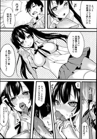 COMIC Megastore Alpha 2014-07