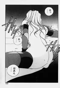 [Mizushima Eri] Ojohsama Dai-Pinch!