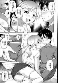 COMIC Megastore Alpha 2014-09