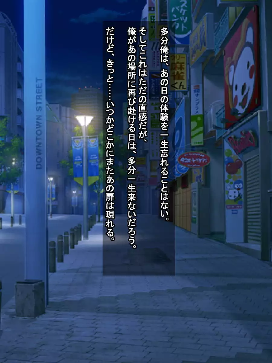 To LOVE-Ru Bitch Strippers