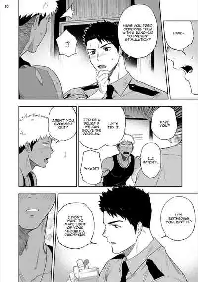 Chikubi ga Yowakute Ikirenai | My nipples are so sensitive I can´t take it