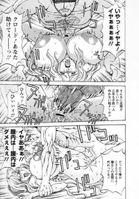 [Hasebe Mitsuhiro] Kinpatsu Bakunyuu Seisho