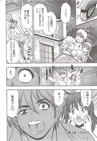 Action Pizazz Special 2009-11