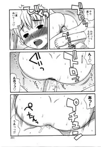 COMIC Himedorobow 2008-07