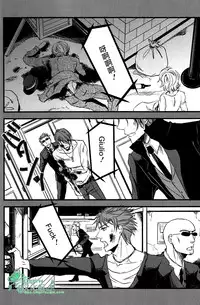 (C79) [Ashburn (Tokiko)] if (Lucky Dog 1) [Chinese] [Empires汉化组]