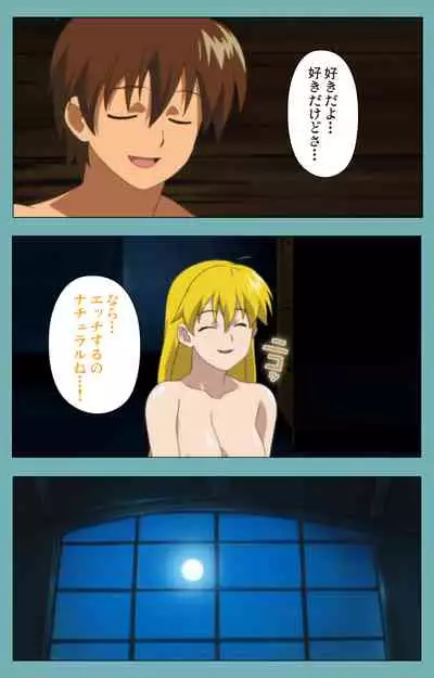 Issunboshi Kanzenban