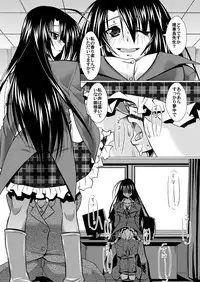 [Mado no Kuchibue Fuki (Madae Thor)] 'Cause Stone Cold Said So!! (Seitokai no Ichizon) [Digital]