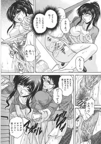 [Branshea] Maid Mama