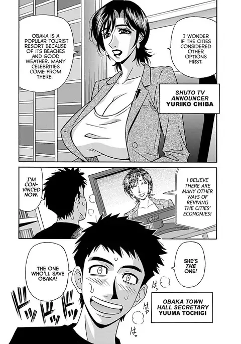 Porno First ~Yuriko Shichou no H na Kaikaku~ | Porno First ~Mayor Yuriko's Sexy Reform~ Ch. 1-9