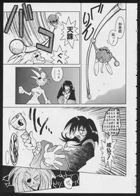 [Anthology] COMIC A-UN 4