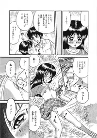 [Anthology] The Lolita