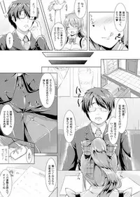 [Anthology] Kintama o Omocha ni Shite Shasei Kanri Suru Heroine-tachi Vol. 1 [Digital]