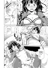 COMIC X-EROS #59 [Digital]