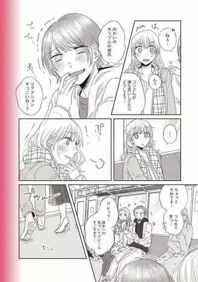Comic Yuri Hime 2021-02