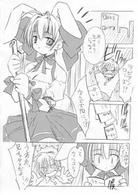 [Mizukidou] Akiba no Shiro Usagi (Di Gi Charat)