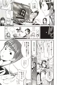 [Kentarou] Maruman -Marude Manga no You na Heroine-tachi-