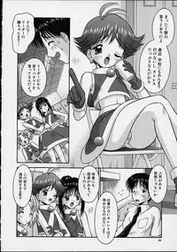 [Tomohara Michiya] Bishoujo