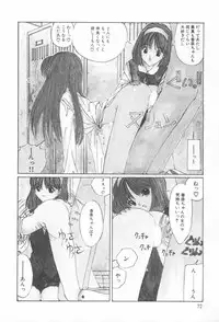 [Sarada Masaki] Arekore