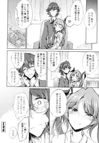 [Amano Chiharu] Renai Kikan no Meltdown - Meltdown of Love Organ [Digital]