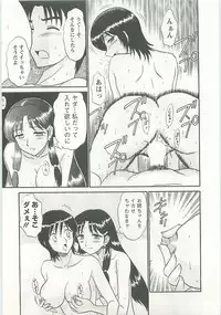 [Shinkuukan] Jizo ni Negaiwo!!