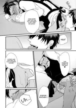 I Love How You Eat So Much