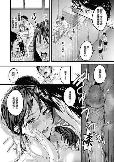 Shoujo Fondue - Sweet Girls Sex Diary | 少女性愛日記