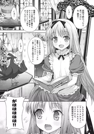 Rance Quest Vol.03 Ch.01,03,04,05