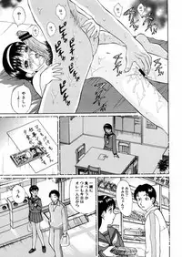 COMIC Megastore H 2006-02