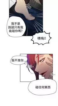 PC Goddes Room 女神网咖 21-42Chinese