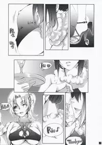 [Tateyoko Hotchkiss (Kikuchi)] Rio de FEVER (Super Black Jack) [Digital]