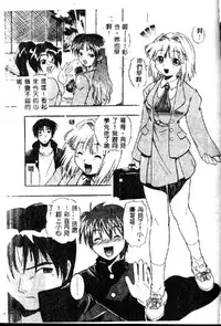 [Kikkawa Kabao] Kyoushuu Oppai Seijin [Chinese] [ds1827]