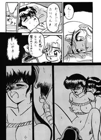 [Studio the Thing (Syouryu)] Soredake Naraba Madaiiga Vol.3 (Ranma 1/2)
