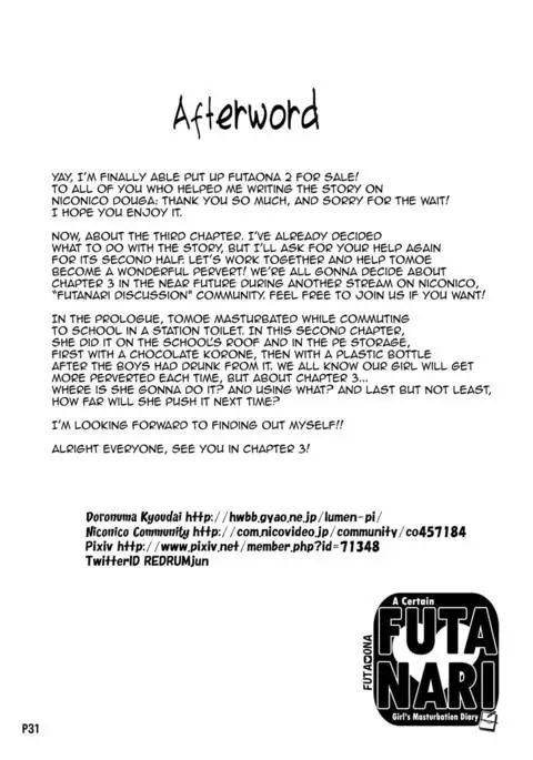 : A Certain Futanari Girl's Masturbation Diary Ch.2: FutaOna 2