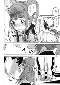 (C74) [MUSHIRINGO (Ashiomi Masato)] GO 841 WAY!! (THE IDOLM@STER)