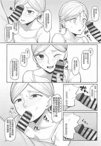 Kairaku Ochi shita Botebara Joou Historia