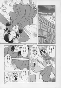 [Goto Hayako] Kawaii Kemono