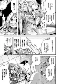 COMIC BAVEL 2018-09 [Digital]