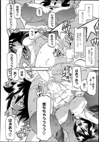 COMIC Megastore Alpha 2013-09