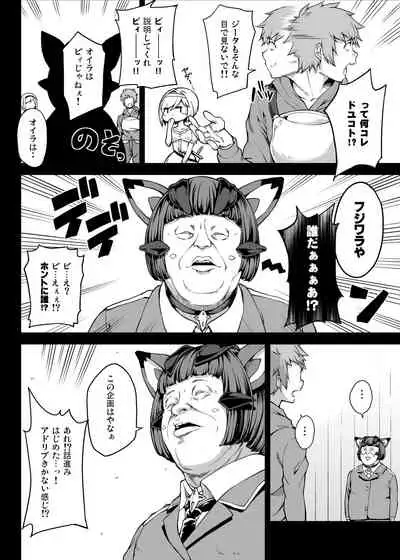 [STANKY (yozo)] GRANBYURU OMNIBUS FANTASY (Granblue Fantasy) [Digital]