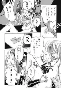 [Kugami Angning] Setsukan Chuudoku - Sweet Sweet and Gothic