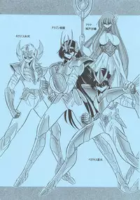 (COMIC1☆6) [Circle Taihei-Tengoku (Horikawa Gorou)] Athena no Nikutsubo (Saint Seiya)