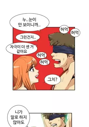 Chauffeur Service Ch.1-30.5