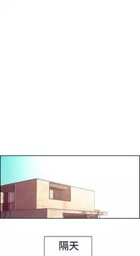 Domesticate the Housekeeper 调教家政妇 ch.1-28 (chinese)